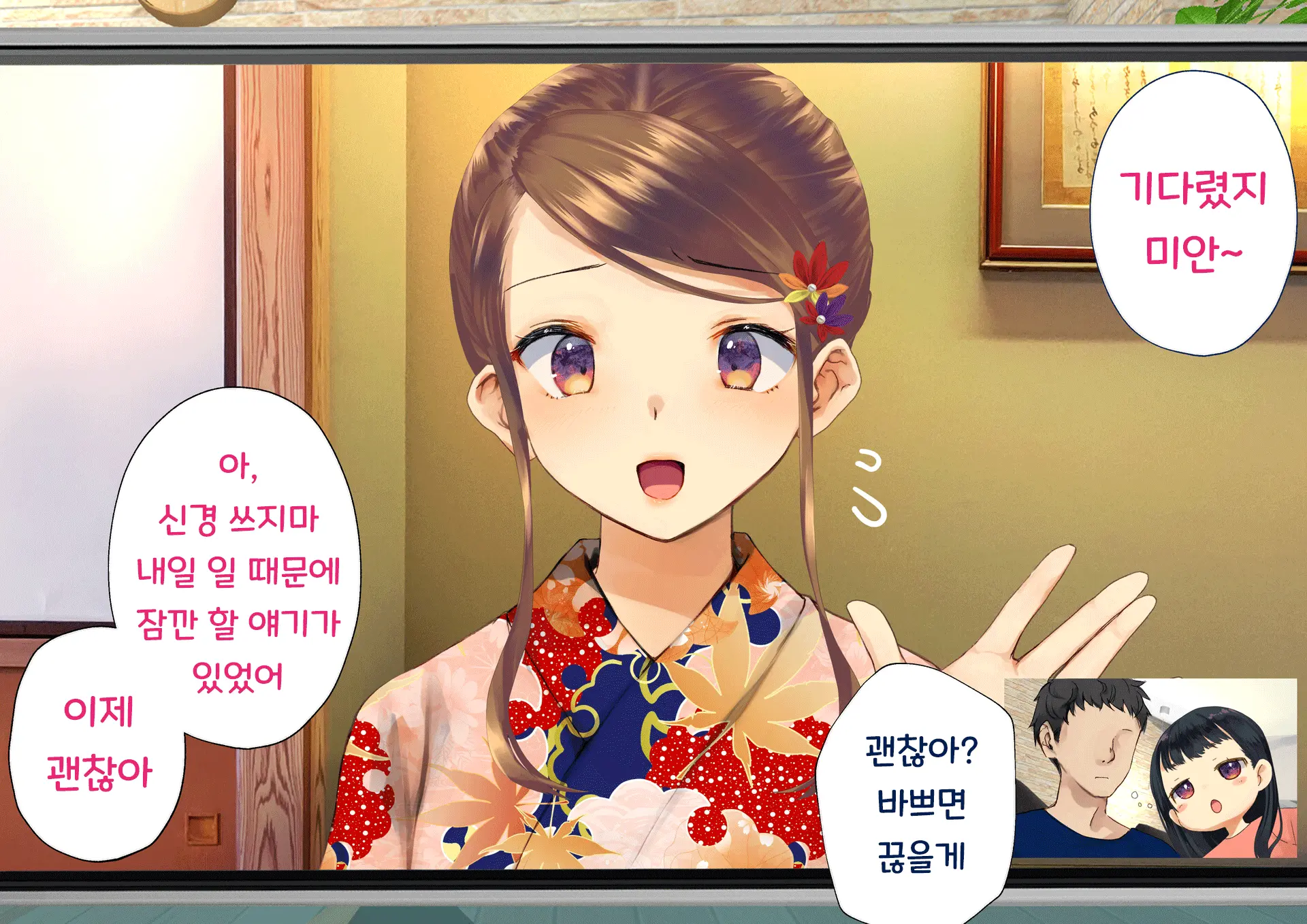 Netorareta Boku No Tsuma Wa Moto 1000-Nen Ni 1-Ri No Idol Deshita